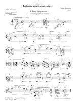Valéry Aubertin - 3ème sonate pour guitare